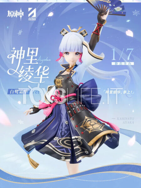 apex-genshin-impact-ayaka-kamisato-frostflake-heron-1:7-figure-toyslife-icon